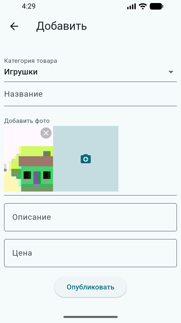 App screenshot 1